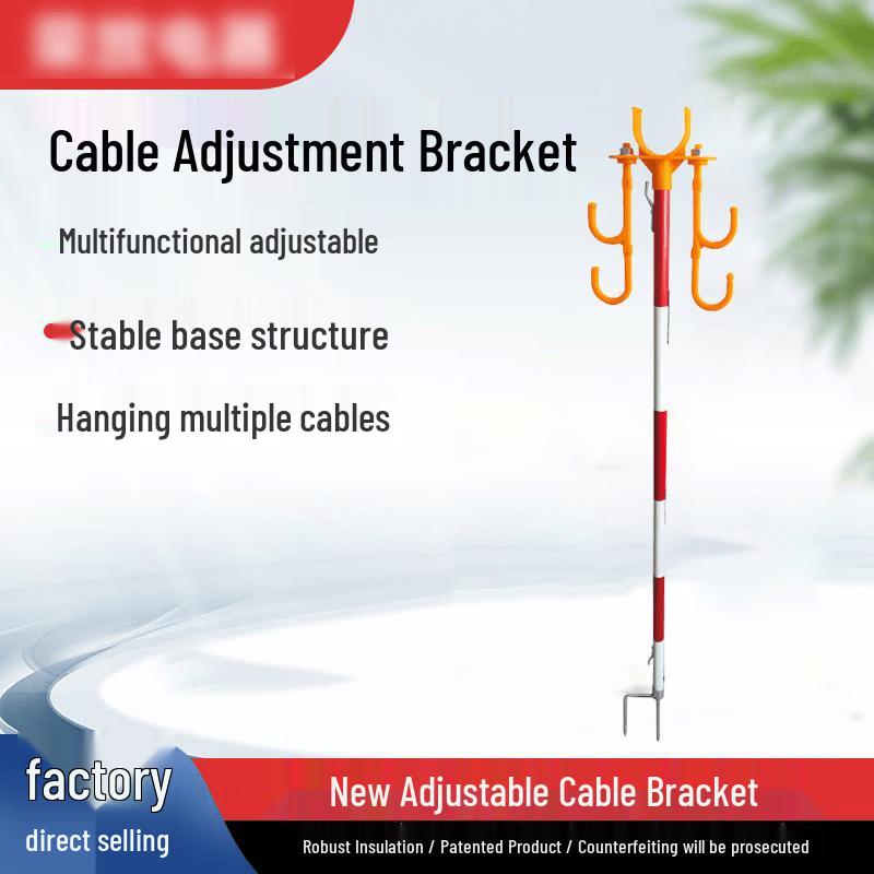 Fiberglass Height-Adjustable Cable Bracket Tripod