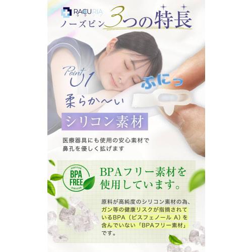 BPA-Free Nose Pins for Nasal Congestion Relief, Snoring Reduction, Nostril Dilation, Soft Silicone, 8 Pieces (4 Sizes x 2 Pieces per Pack) with Mirror