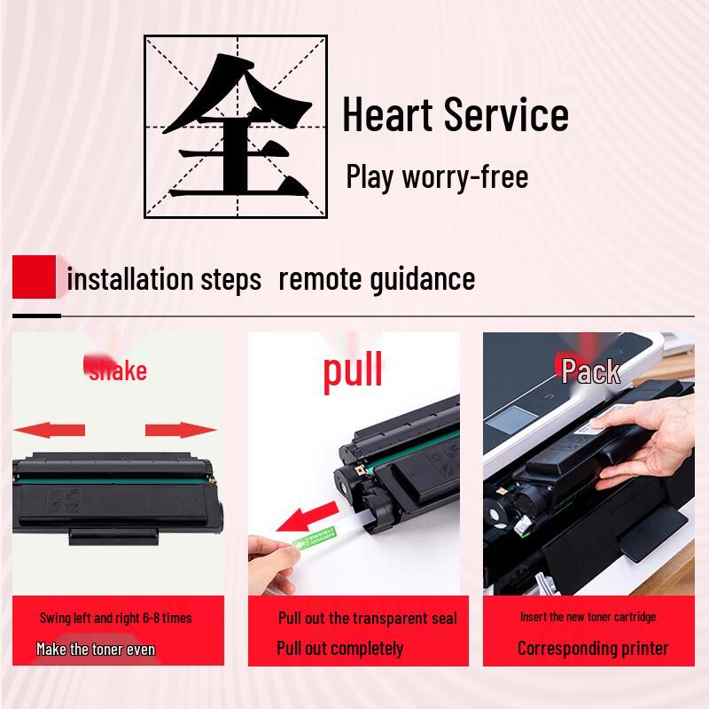 V4INK T1 High-Capacity Black Toner Cartridge