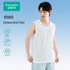 PurCotton Antibacterial Cotton Blend Base Layers