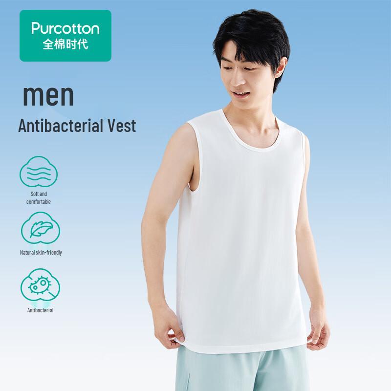 PurCotton Antibacterial Cotton Blend Base Layers