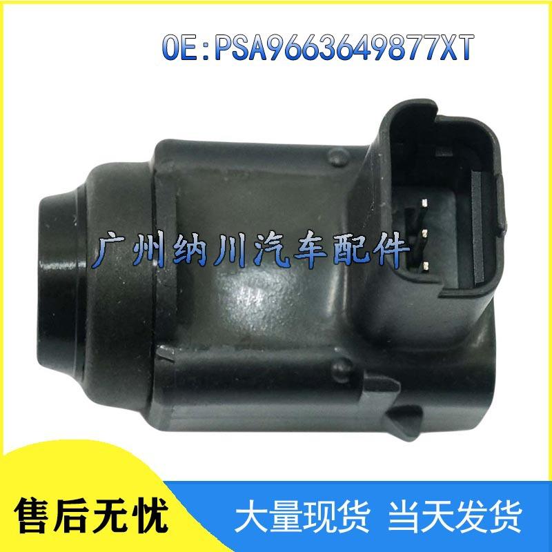 Kompatibler Einparksensor PDC für Peugeot - Elektrisches Auge PSA9663649877XT