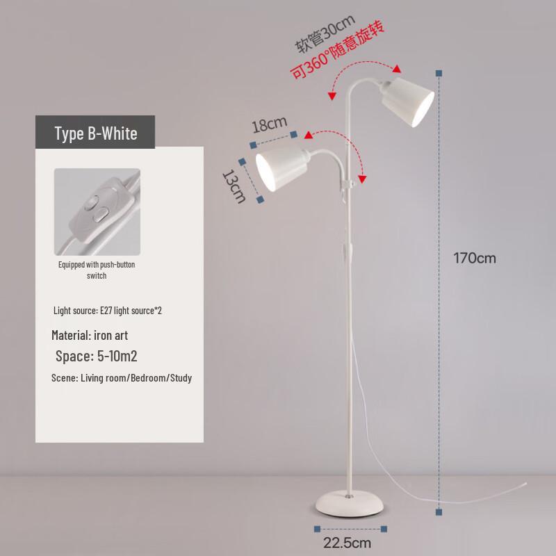 Nufeng Rechargeable Double-Head Floor Lamp