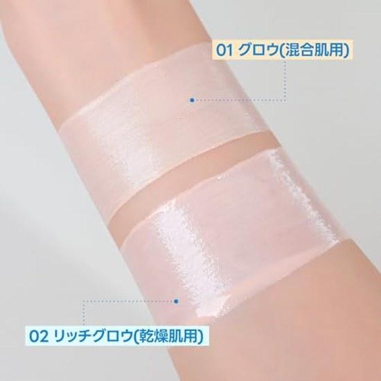 Fwee Spaglow UV Tone Up Base 01 Glow Combination Skin 35ml