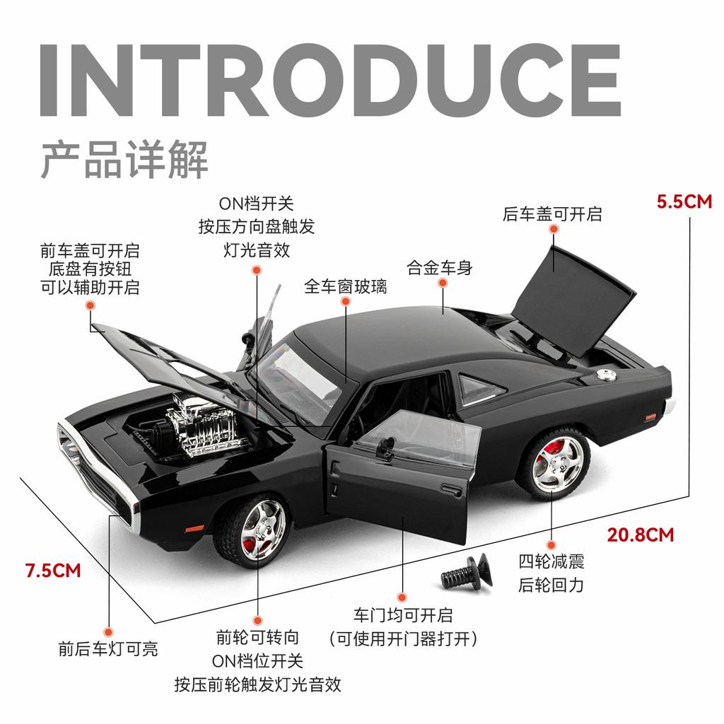 CVT3 1:24 Dodge Charger 1970 Hellcat Viper Supercar Alloy Metal Diecast Model Car Home Decoration Desktop Display Ornaments Bitrhday
