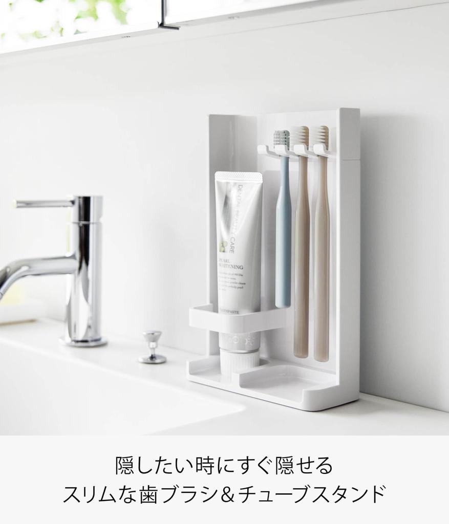 Yamazaki Tower Zahnbürsten- und Tubenhalter x x 10025 Ständer, Schlank, Weiß, B13.2 T6.1 H21.1cm,