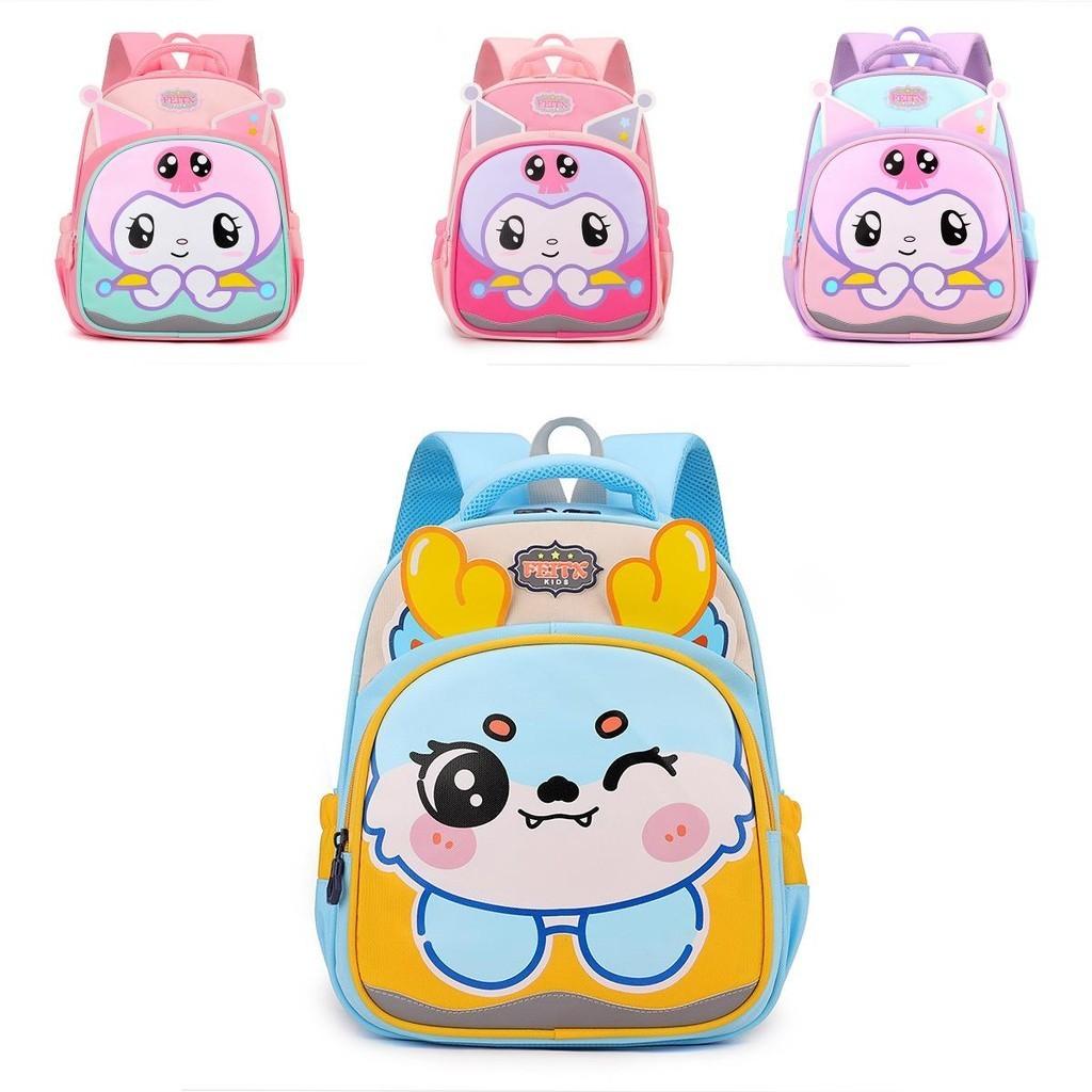 Adorable Cartoon Nylon Backpack For Kids Fun Lightweight Stylish School Bag