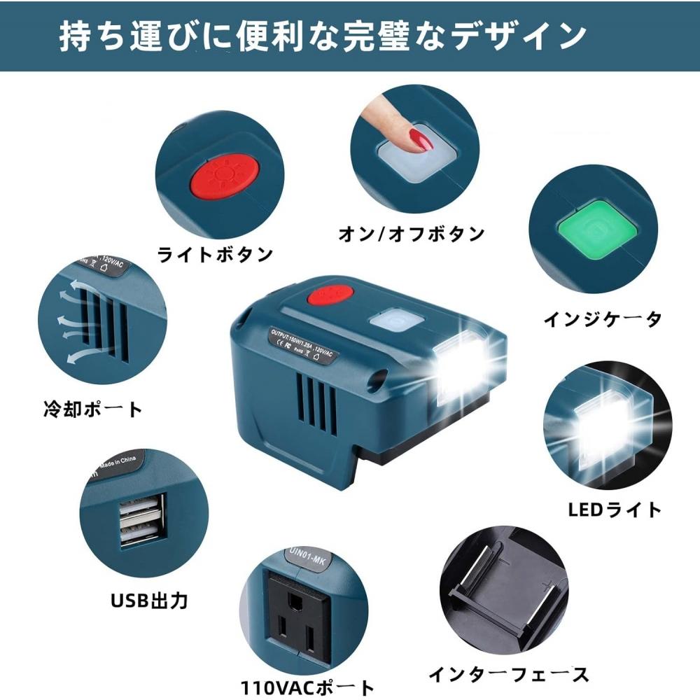 Makita Eid 150w Battery Inverter + 18v Battery Adapter Ac100 120v 150w