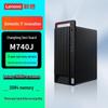 Lenovo Changfeng Zongwei M740J-91f Xinchuang Desktop PC with Phytium D3000 (CN version)