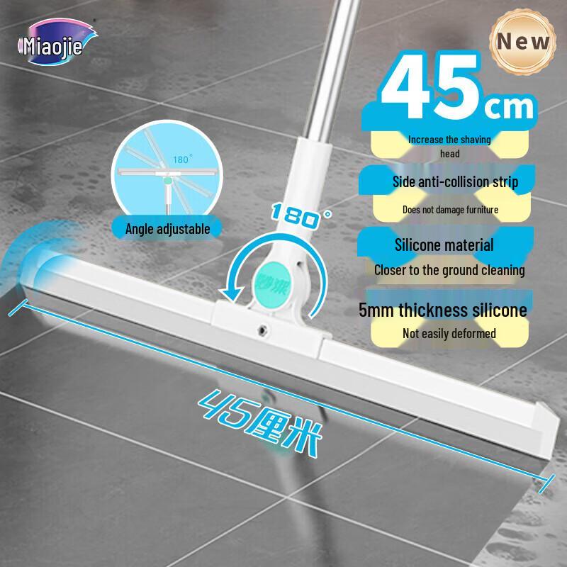 Miaojie Magic Squeegee Broom