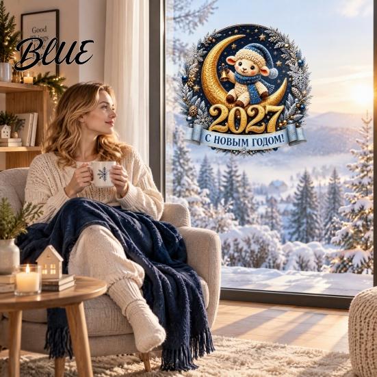 Winter Theme Window Art Electrostatic Glass Sticker Decorative Static PVC Sticker with Crescent New Year Decals Moon Lamb Pattern Cling for