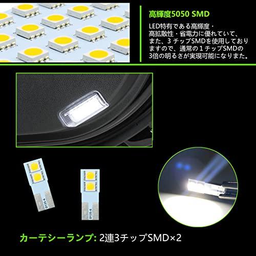 ZXREEK 86 BRZ LED Room Lamp, Specially Designed for Toyota 86 ZN6 / Subaru BRZ ZC6 LED Compatible Interior Light, High Brightness 6000K White Int
