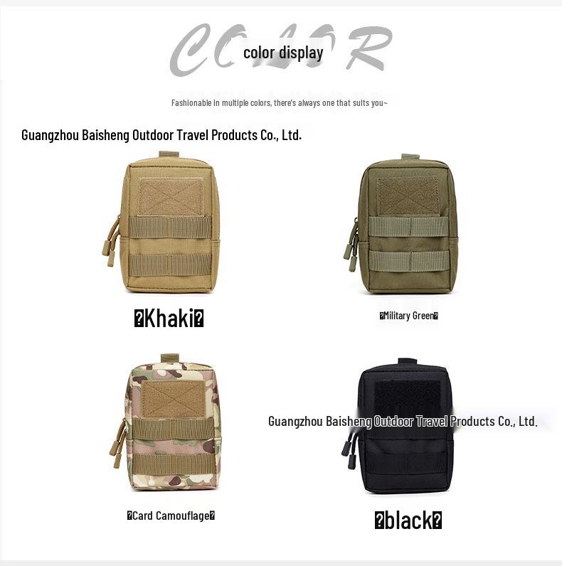 Tactical Outdoor Multi-Purpose Belt & Mobile Phone Bag with Molle Dog Attachment