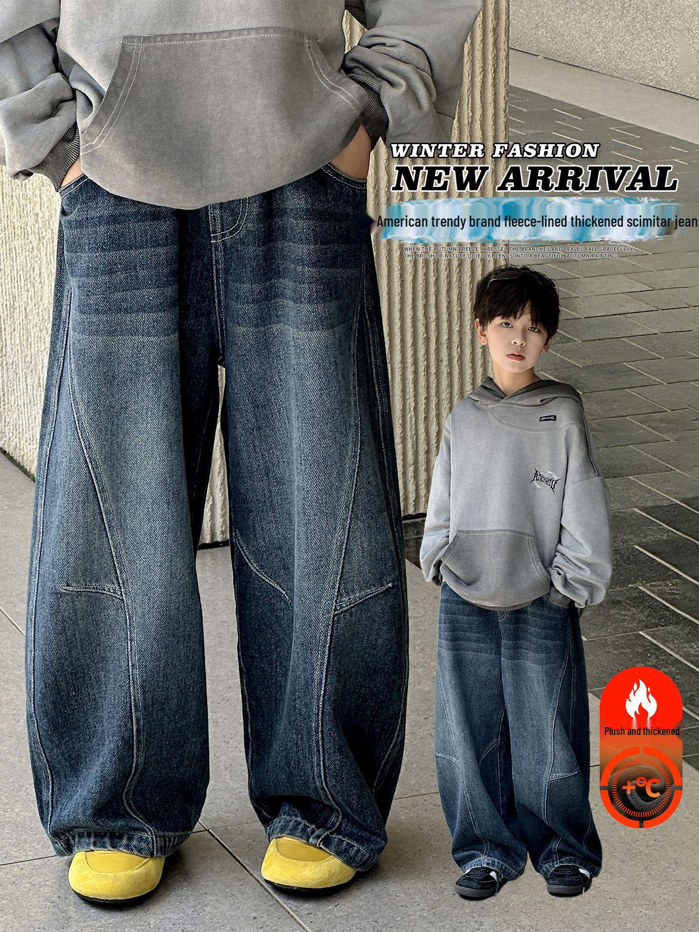 

Повседневные джинсы для мальчиков на флисовой подкладке - Осень/Зима 2025 140 cm сине серый