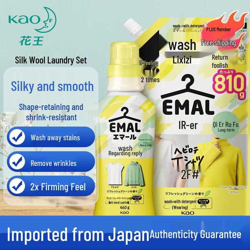 KAO Premium Laundry Detergent & Fabric Care