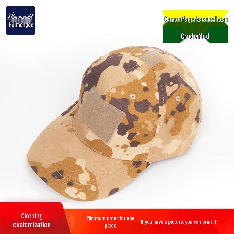 

HIARMNODD Camouflage Tactical Adjustable Baseball Cap Adjustable