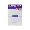[DEWYCEL] Private Care Mask5 Sheets (30ml Each)
