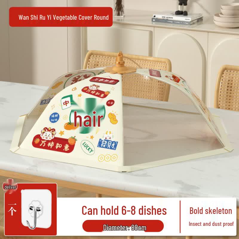 Wanshi Ruyi Foldable Round Food Cover