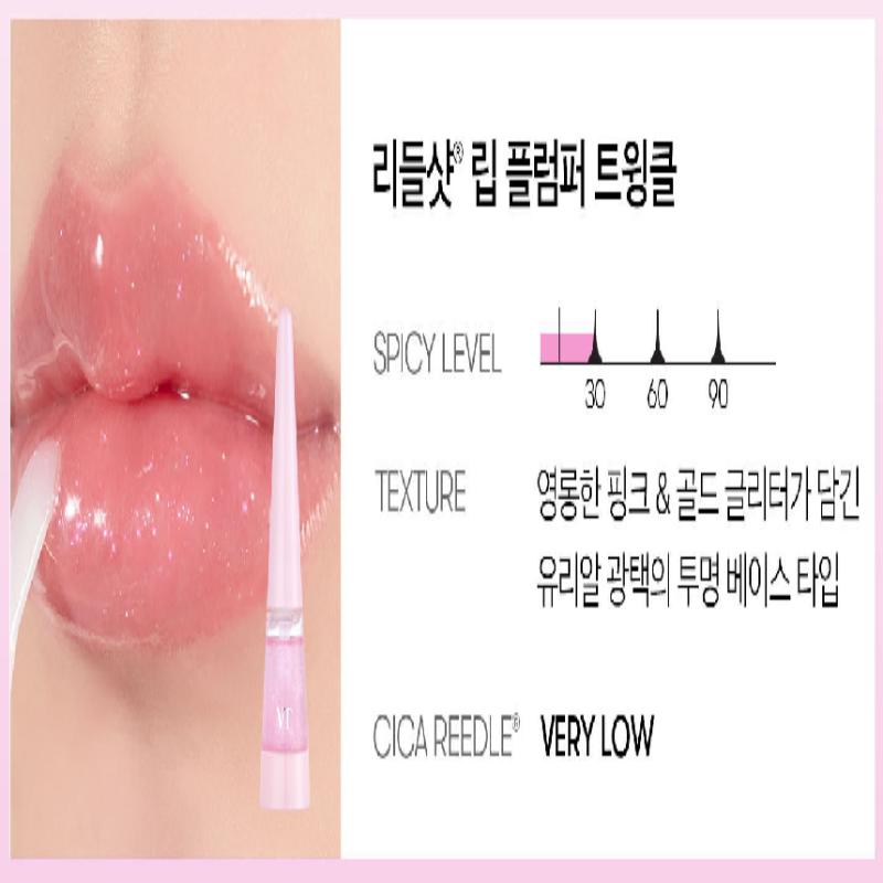 VT Cosmetics Reedle Shot Lip Plumper Twinkle 4.3g