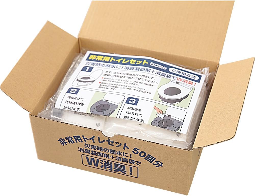 

IRIS OHYAMA Portable Toilet Emergency Toilet for when you are stuck in a traffic jam or when the water is not working due to an earthquake 50 uses