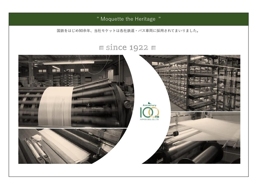 [NIPPONSEAL] Moquette Tote Bag, Hiroshima Kotsu Bus, Nippon Seal, Red