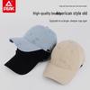 Peak Retro Distressed Baseball Cap