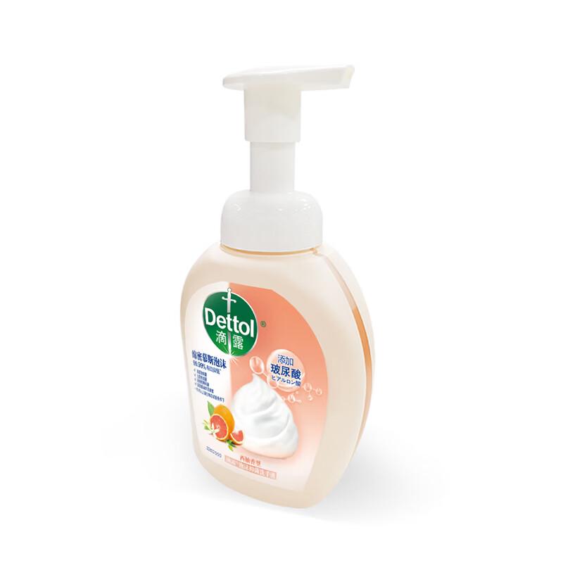Dettol Grapefruit Foaming Hand Wash