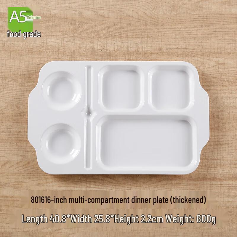 Huihuang 16-inch Melamine Multi-Compartment Food Tray