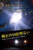 Boo Boo Material T10 LED Red Super Bright Incredibly Bright Position T16 Constant Current Vehicle Inspection 2 Pieces Series, Lamp, Compatible, 12V,