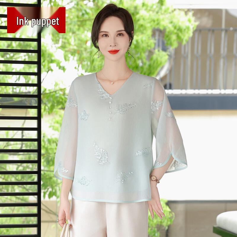 Women's New Chinese Style Chiffon Summer Outfit