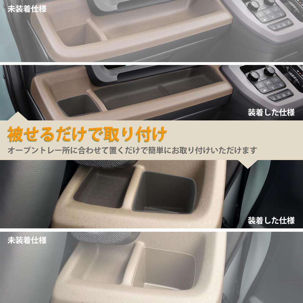 Kasinfly New Rubber Interior Mats for and GT8 GT Noise Dashboard Accessory and Drink Holder Full Set of Brown Freed-Specific Non-Slip GT1, GT3, GT2,