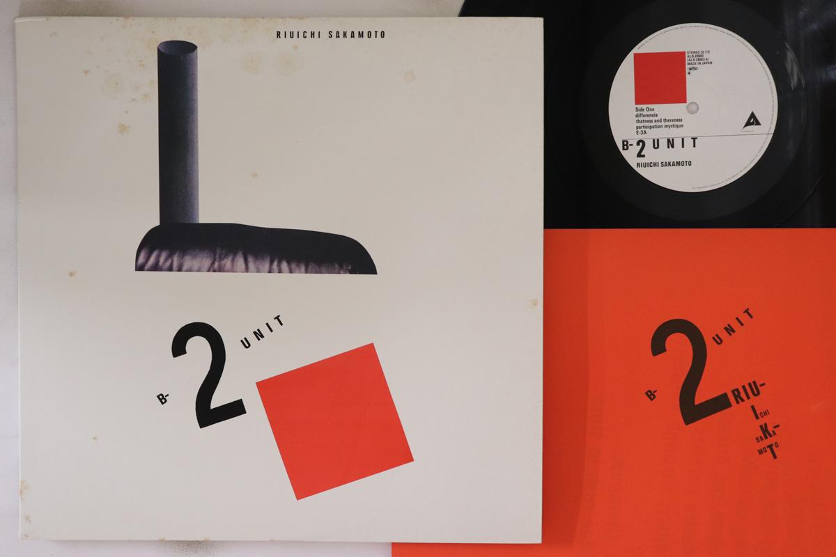 

LP Record RYUICHI SAKAMOTO - B-2 Unit ALR28003 ALFA 1980 Japan Japanese Pop/Rock