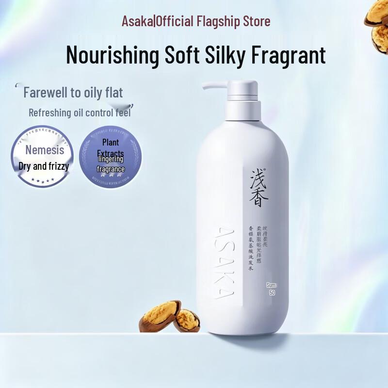 ASAKA Youth Edition Kaya Amino Acid Shampoo
