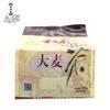 Original Roasted Barley Tea Bags 150g Rich Aroma Tea for Brewing