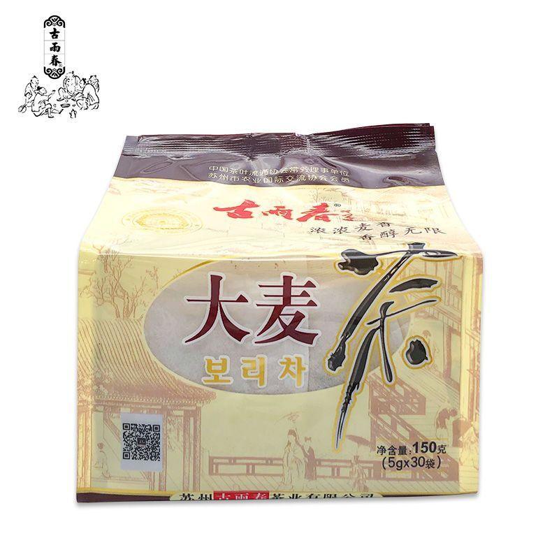 Original Roasted Barley Tea Bags 150g Rich Aroma Tea for Brewing