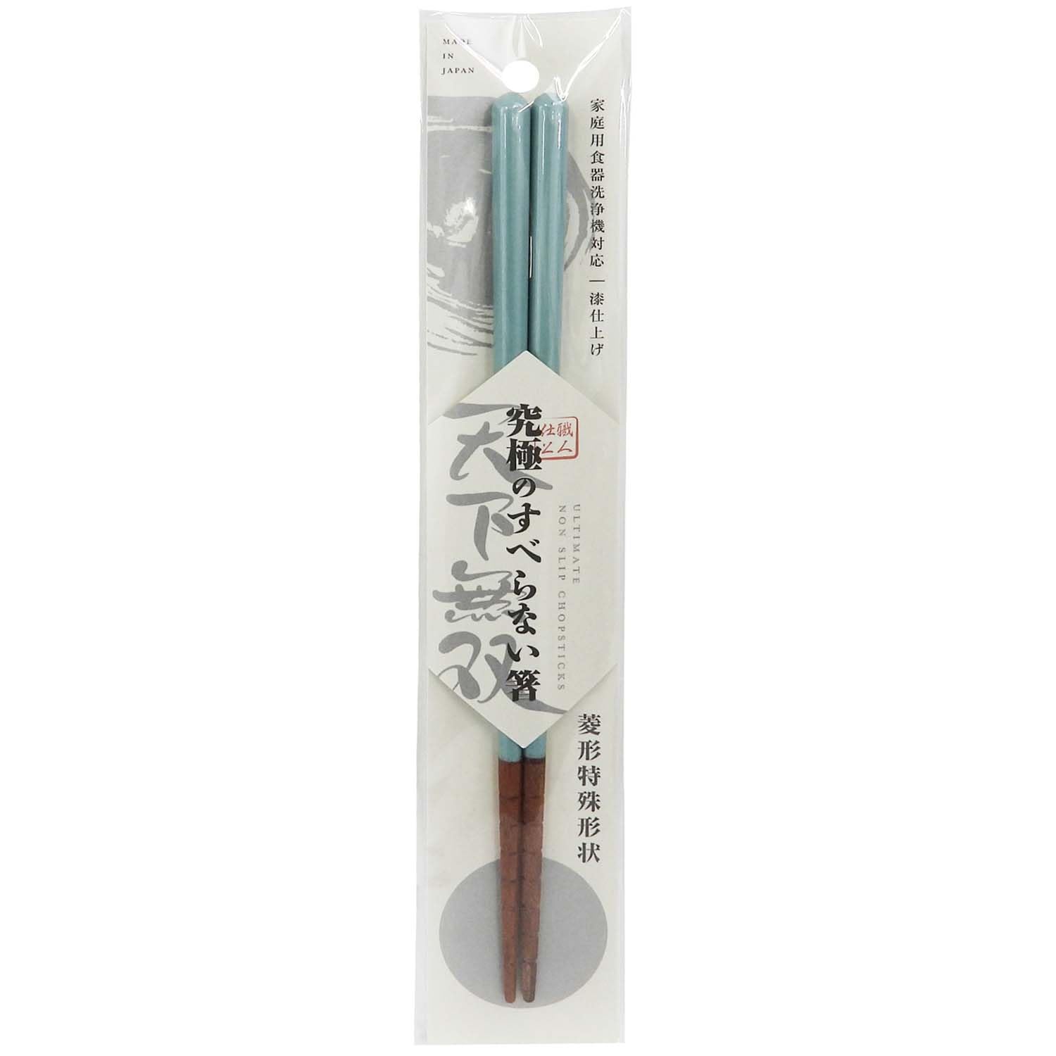 Ishida Ultimate Non-Slip Chopsticks 23cm Ash Blue 13547 Dishwasher Safe Natural Wood Made Japan Inbound