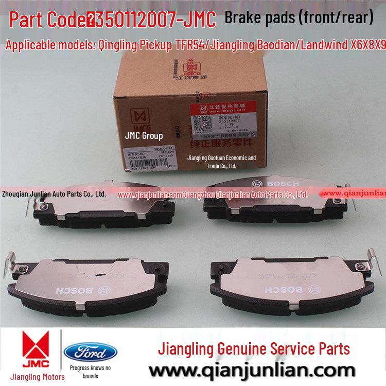

Jiangling Baodian Qingling TFR54 Landwind X6X8X9 Передние и задние тормозные колодки/накладки QJL/Chinjunlian