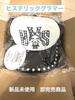 [USED] Hysteric Glamour Studded Mesh Cap (Authentic)