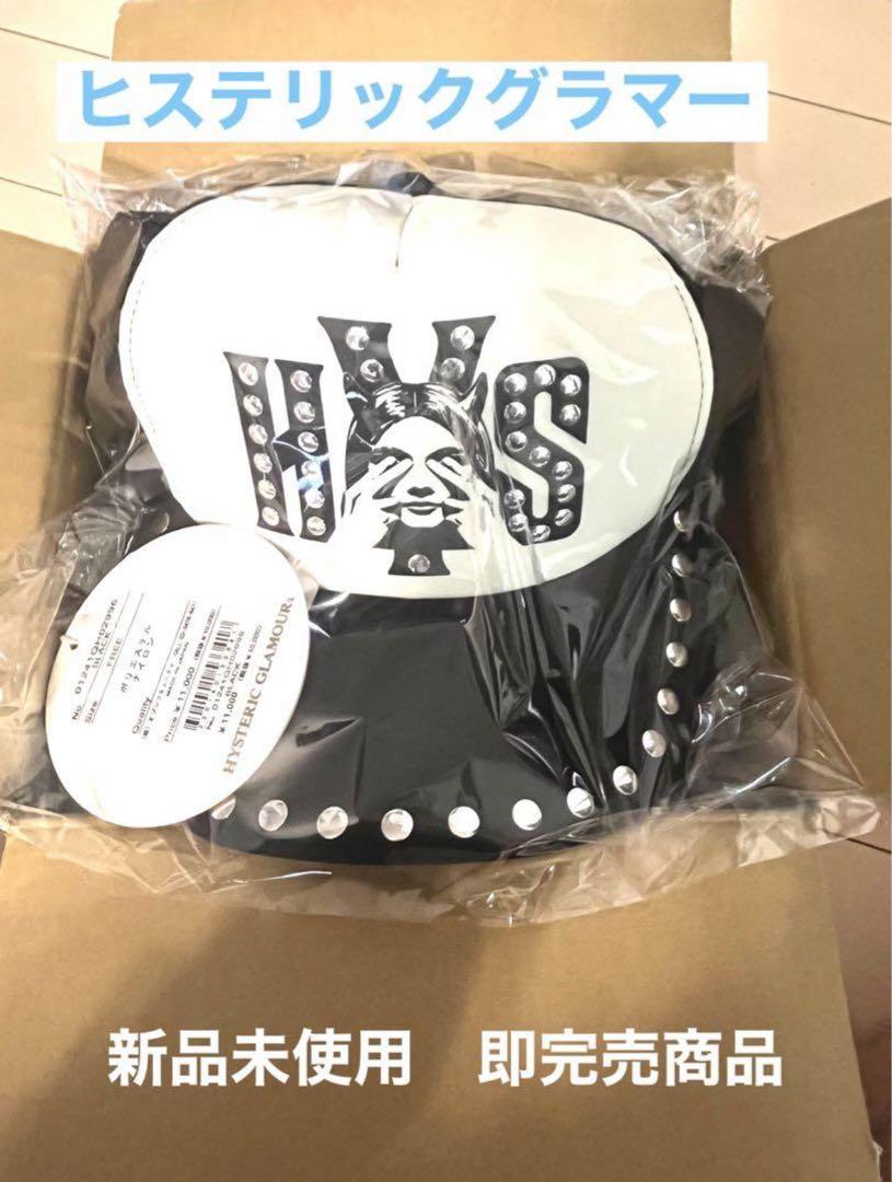 

[USED] Hysteric Glamour Studded Mesh Cap (Authentic)