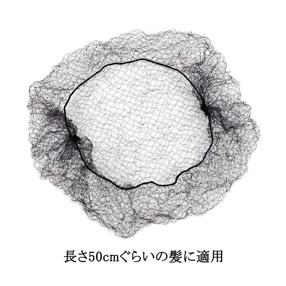 YFFSFDC Hair Bundle Net, Set of 10, Suitable for Hair