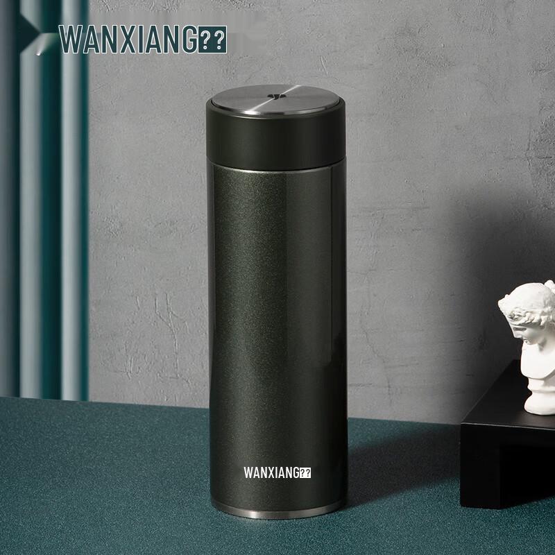 Wanxiang Insulated Stainless Steel Travel Mug