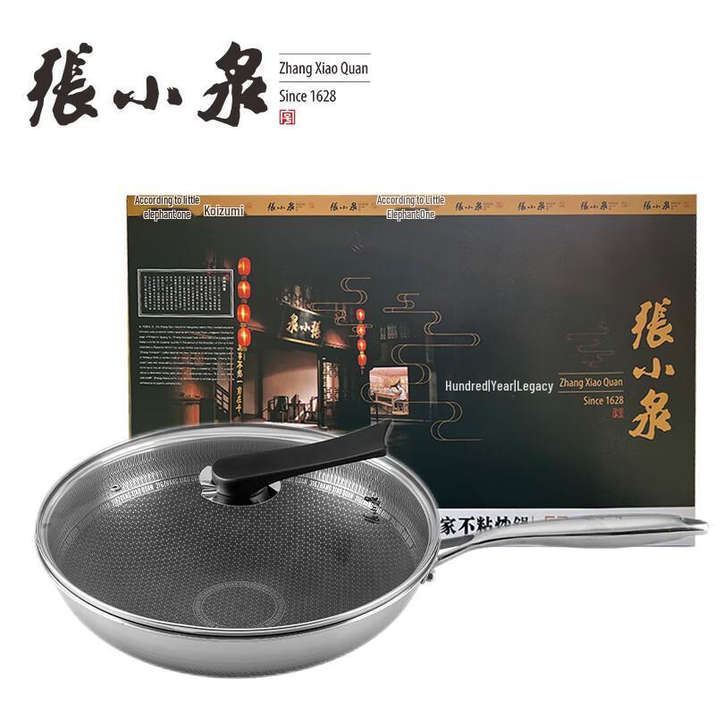 Zhang Xiaoquan Non-stick Iron Wok