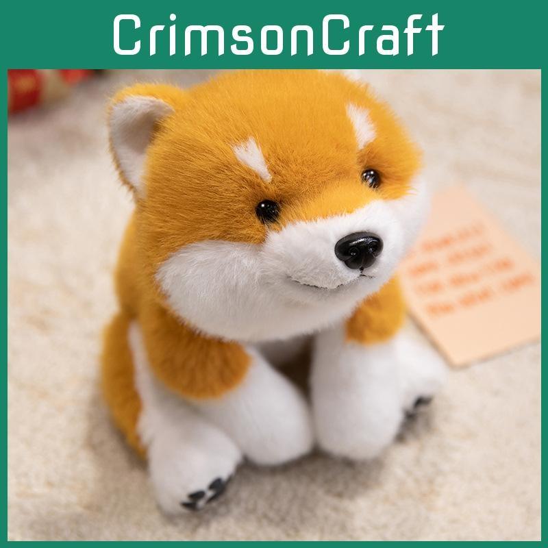 Plush Shiba Inu Toy Cartoon Animal Toy Puppy Childrens Cloth Doll Holiday Gift