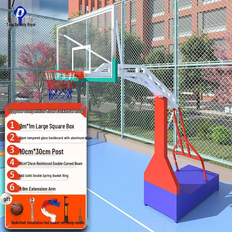 Портативное уличное баскетбольное кольцо