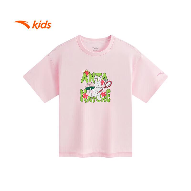 ANTA Girls  Breathable Short Sleeve T-Shirt 170