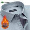 FIRS Men's Integrated Fleece Warm Cotton Shirt