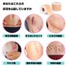 CMD Scar Care Tape, Keloid Tape, 4cm x 150cm, Cesarean Section Scar Care, Scar Concealment, Silicone Gel Sheet, Skin Color (2 Rolls)