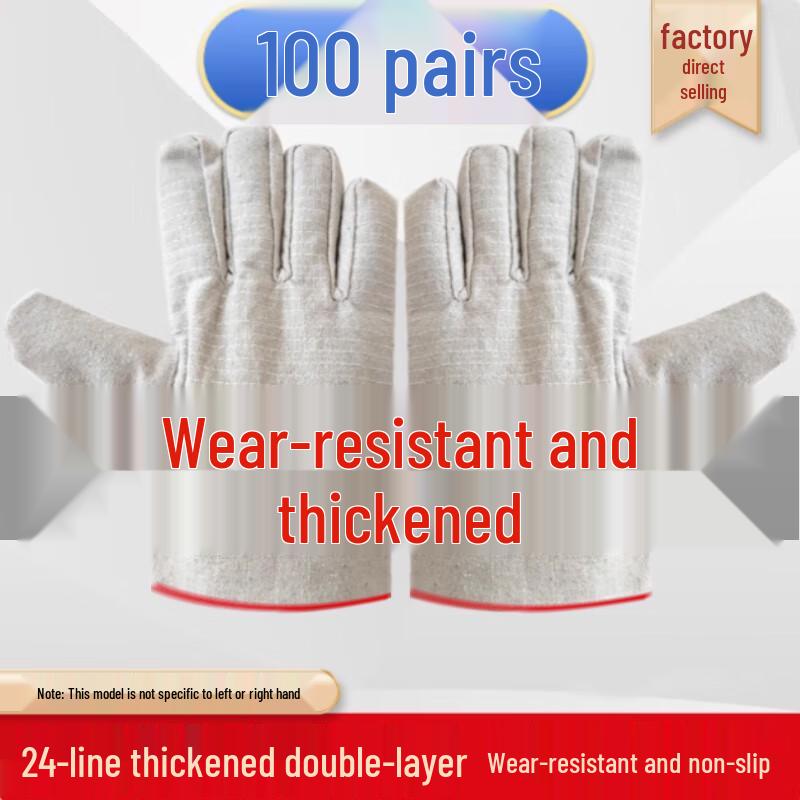 Сварочные защитные рабочие перчатки