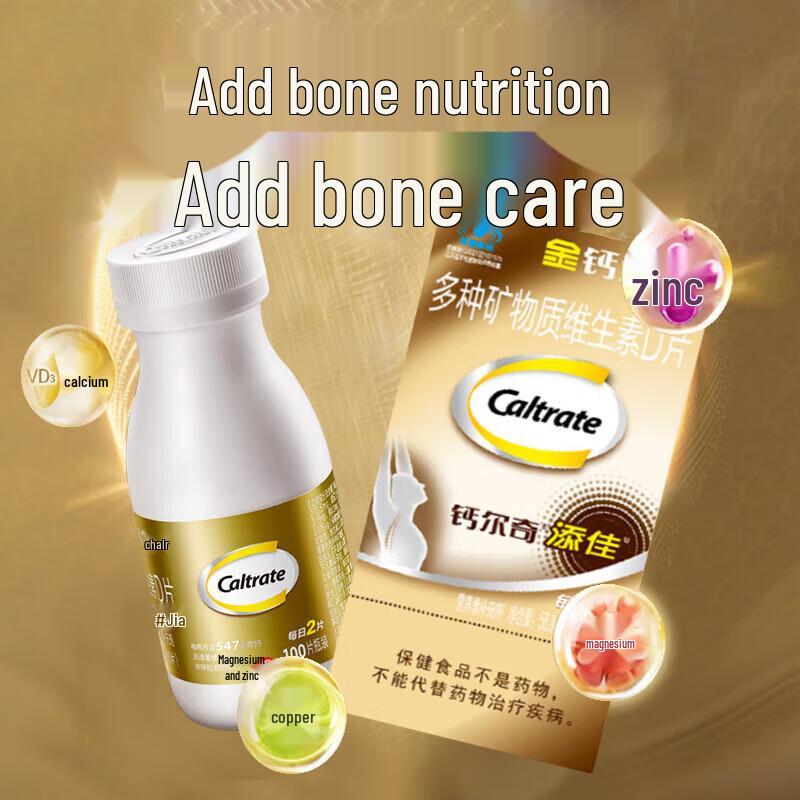 Caltrate Golden Calcium Magnesium Zinc Copper Vitamin D3 Adult Tablets