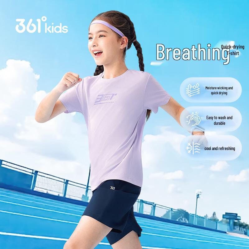 361° Unisex Youth Quick-Dry Short Sleeve Athletic T-Shirt 140